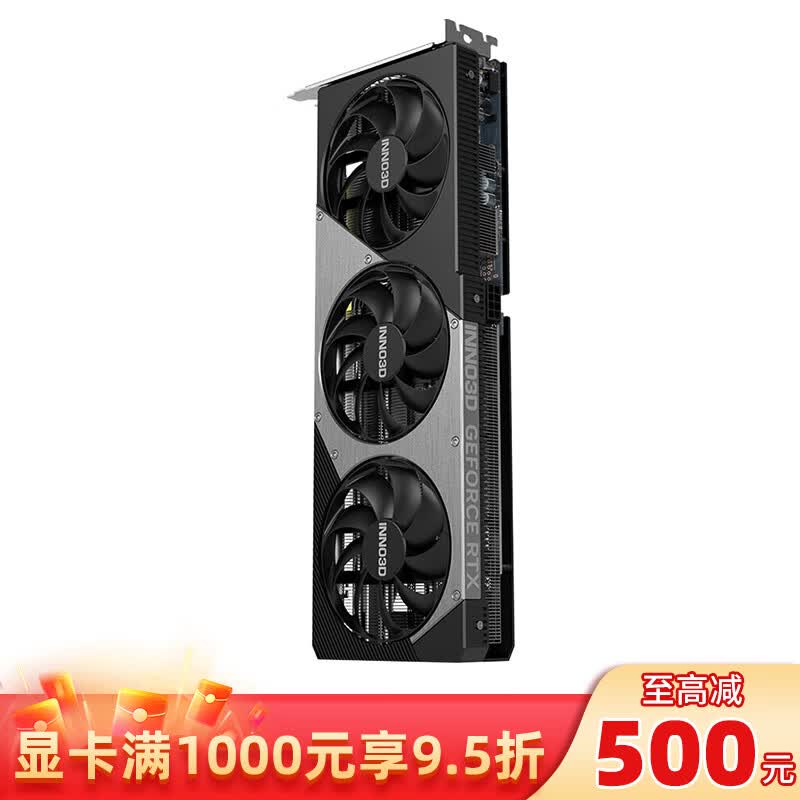 映众（Inno3D）GeForce RTX 5080 X3 曜夜 16G DLSS 4 台式机显卡 电脑设计运算游戏显卡 黑神话悟空