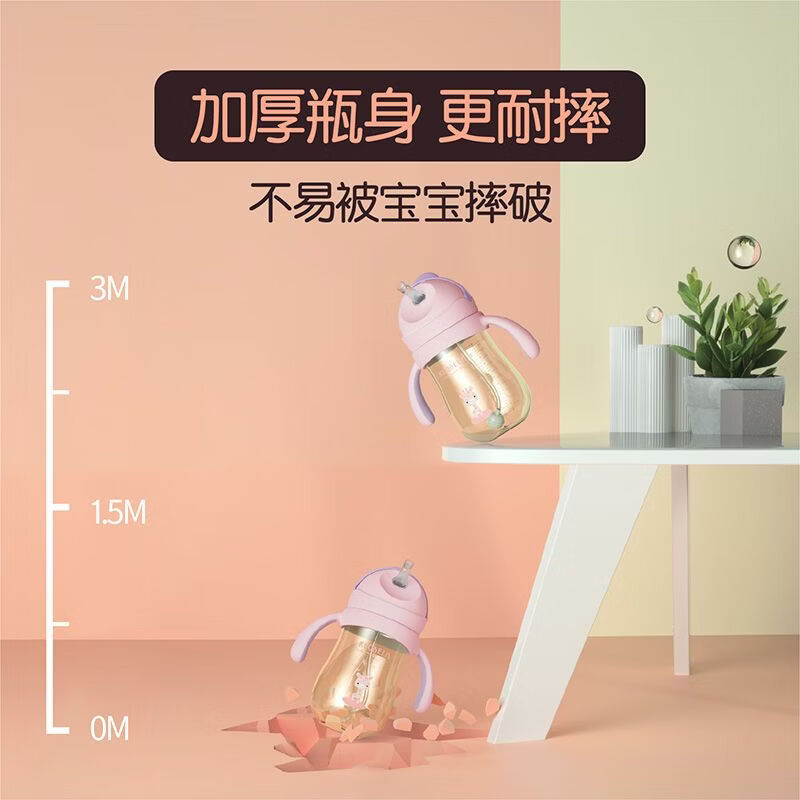 PPSU吸管杯儿童水杯宝宝奶瓶婴幼儿水壶1到3岁婴儿直饮杯学饮杯 320ml 粉色水杯+1条吸嘴+500ml直饮杯