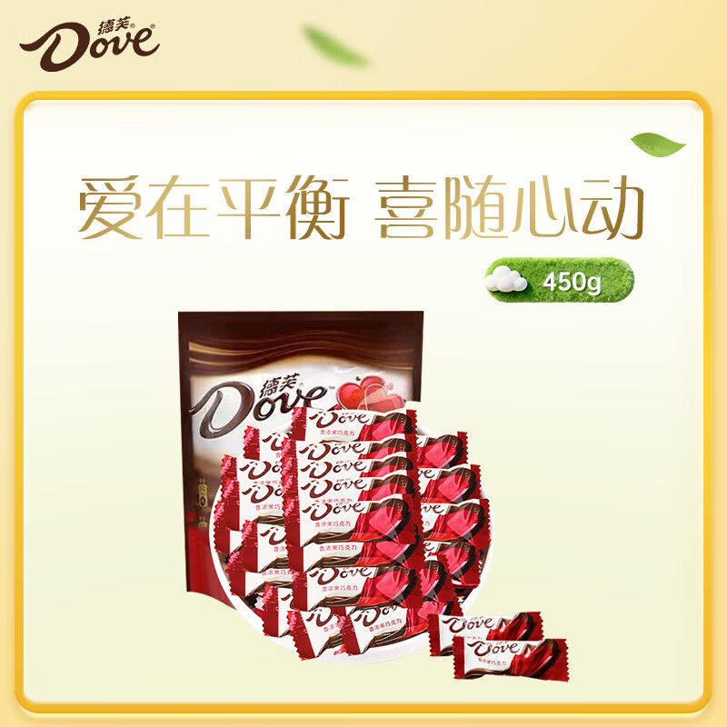 德芙香浓黑巧/牛奶巧克力450g袋装 46.7元 - 线报酷 德芙香浓黑巧/牛奶巧克力450g袋装 46.7元 - 线报酷