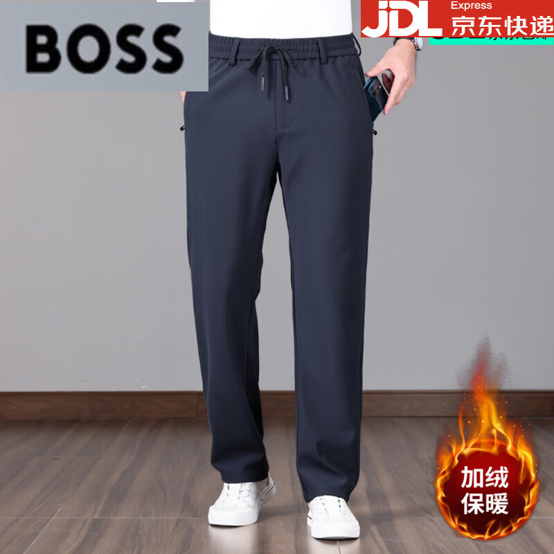BOSS休闲裤男秋冬2025新款直筒宽松男士运动长裤加绒加厚保暖裤 藏青色 加绒 M