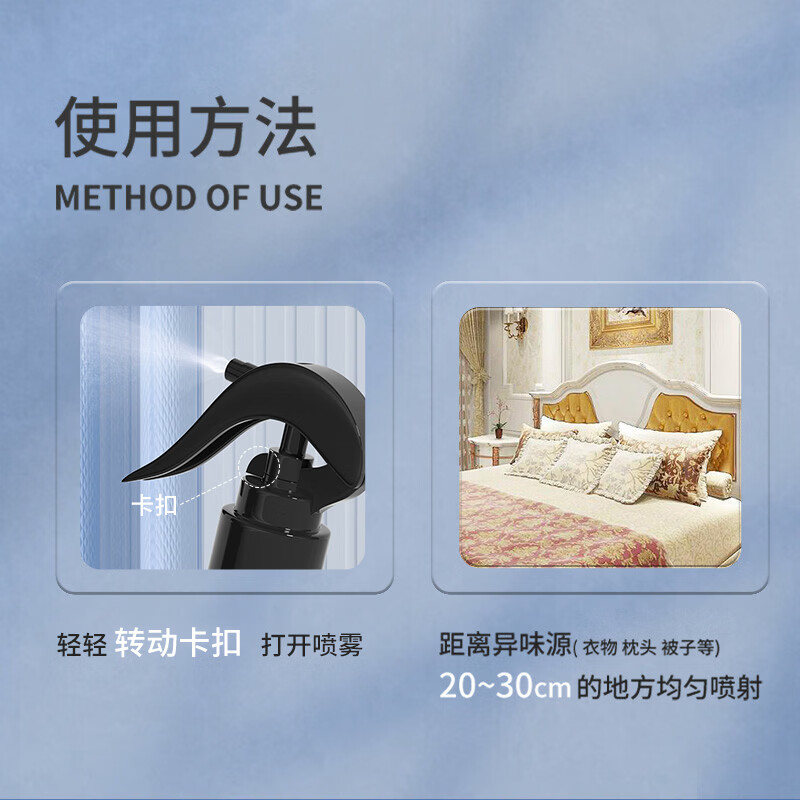 绿之源空气净化除味喷雾家用去味杀菌宠物异味清除剂持久留香空气清新剂 抑菌除味喷雾280ml*2