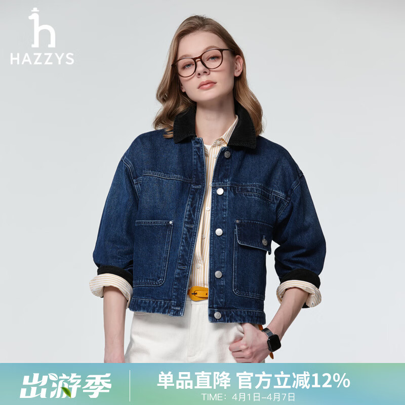 哈吉斯（HAZZYS）女装 秋季款女士【PHIZ系列】灯芯绒拼接领箱型牛仔夹克女 蓝色BL M (160/84A 38)