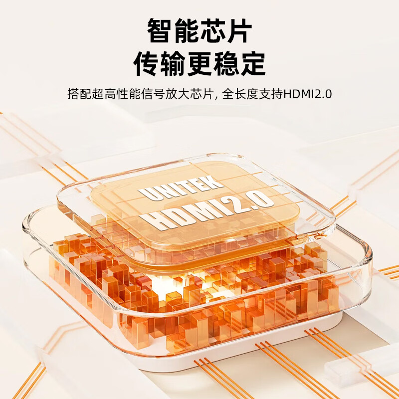 优越者 光纤hdmi高清线2.1版8K/60hz影院工程家装大屏数据连接线投影仪数字高清线30米加长hdmi线延长线 4K光纤线【工程/家装】-JC36 10米