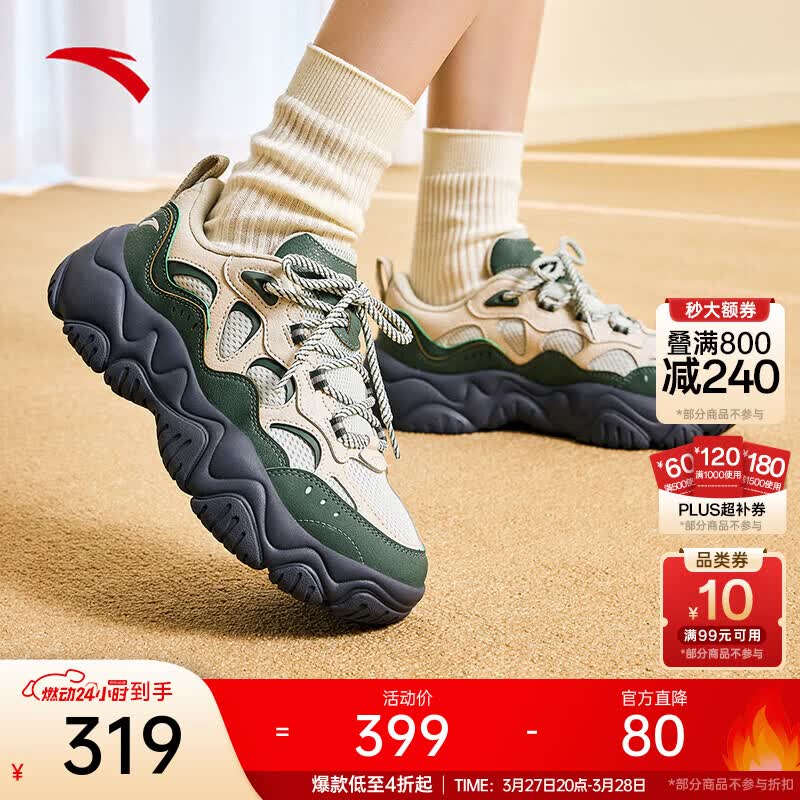 ��̤��ө����ͮͬ���������ϵ�ЬŮ���˶�Ь122518853 ������/����ɫ/�׻���-7 36.5 309Ԫ