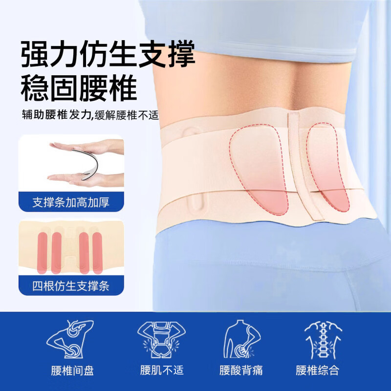 BURANGEY护腰带腰间盘突出腰椎劳损专业腰托腰疼保暖运动束腰男女士老年人 黑色 XXL【160-200斤】