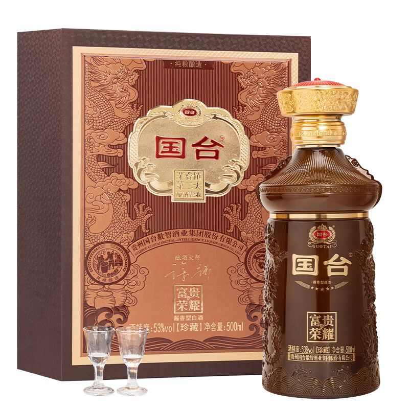 国台富贵荣耀酒（珍藏）53度酱香型白酒 高档礼盒装 赠礼酒 53度 500mL 6盒 【整箱装】
