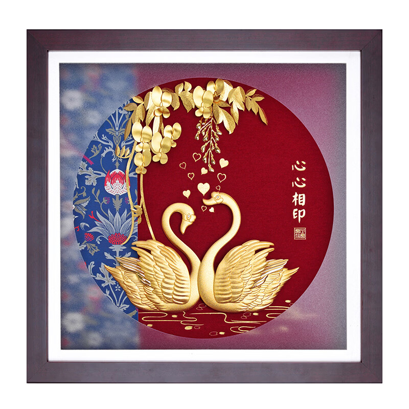 NWTB金箔画天鹅心心相印结婚礼物新婚礼物结婚纪念日送新人朋友闺蜜
