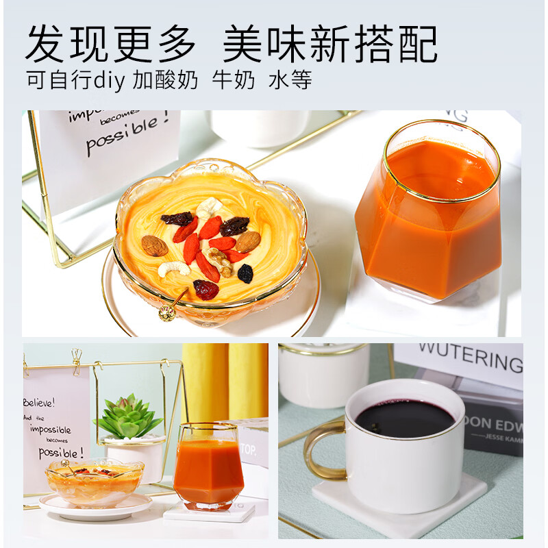 中宁枸杞宁夏鲜枸杞原浆 中宁头茬枸杞鲜果原液 枸杞汁 黑红原浆 2700ml*1盒