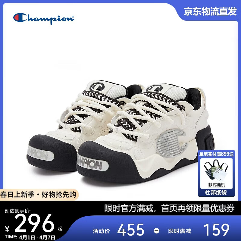 Champion美国冠军板鞋女男 潮流时尚厚底增高休闲膨膨面包鞋24FWT03