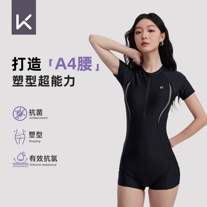 Keep女士泳衣连体显瘦成人专业游泳遮肉温泉度假款26新款 黑色 L