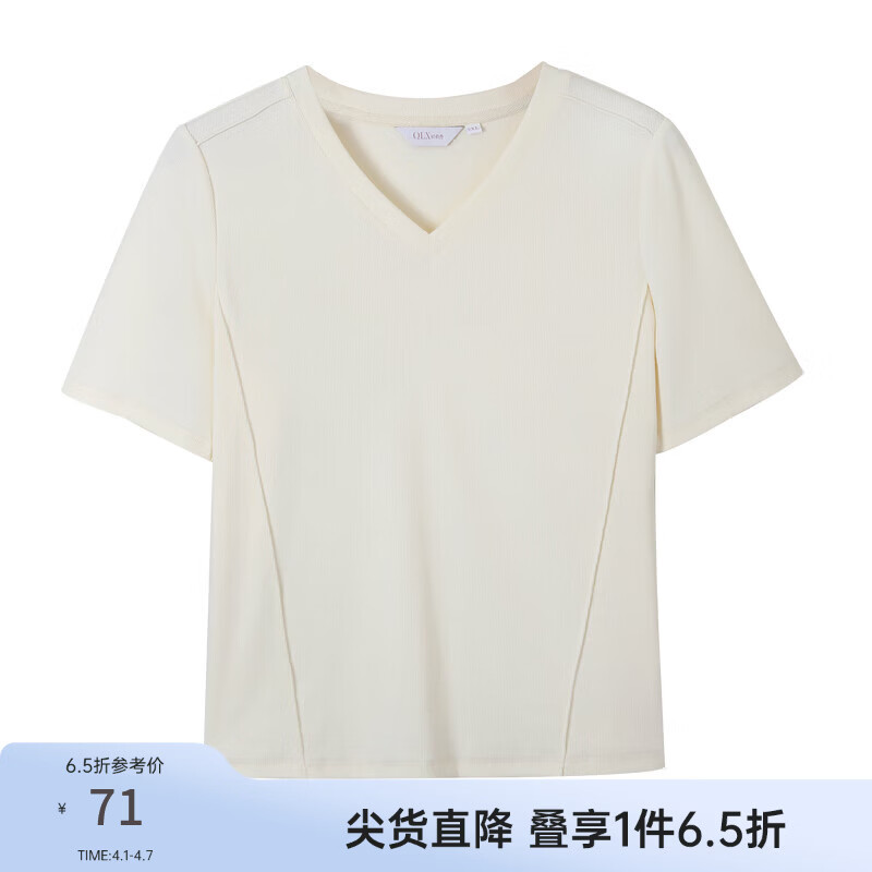 纤莉秀大码女装简约百搭休闲减龄正肩V领显瘦百搭T恤春装新款1990 杏色 3XL