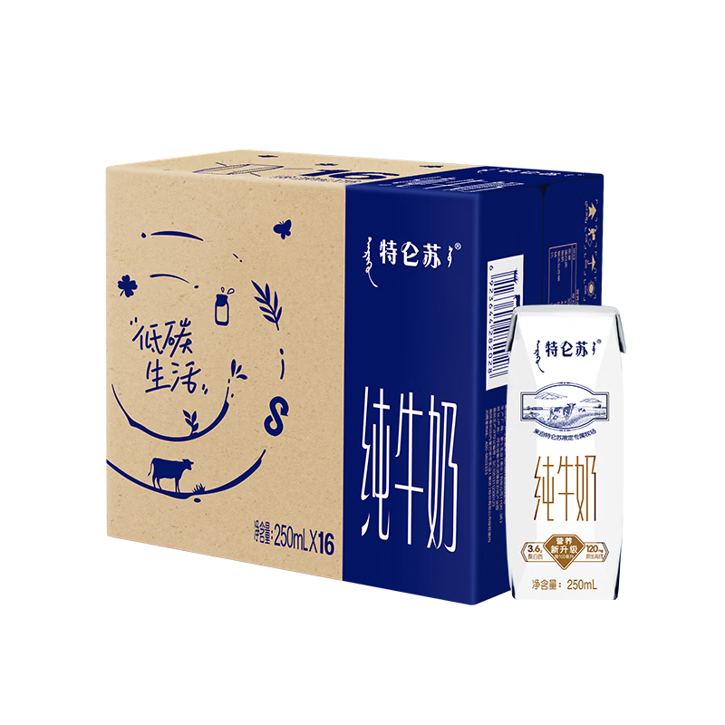 ������΢��С���������� ȫ֬��ţ�� 250ml*16��*2��    32.66Ԫ/������65.32Ԫ���ӹ���΢��С�����µ�