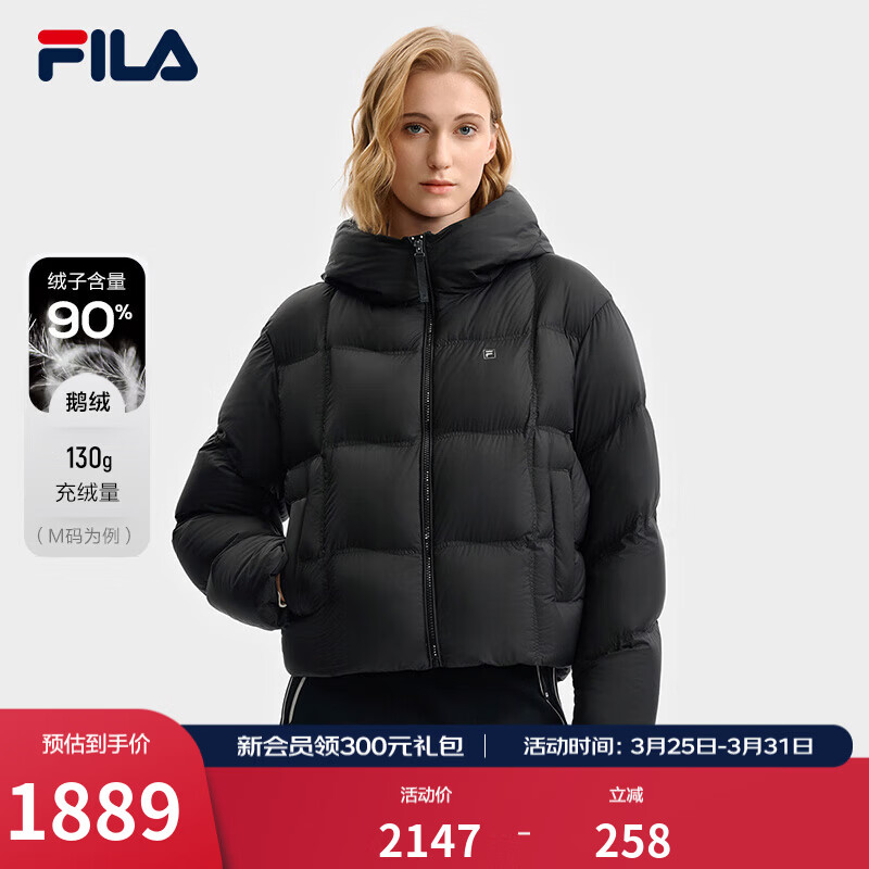 FILA 斐乐杨幂同款女士羽绒服冬季新款简约休闲舒适保暖连帽外套 正黑色-BK XL 175/92A/XL