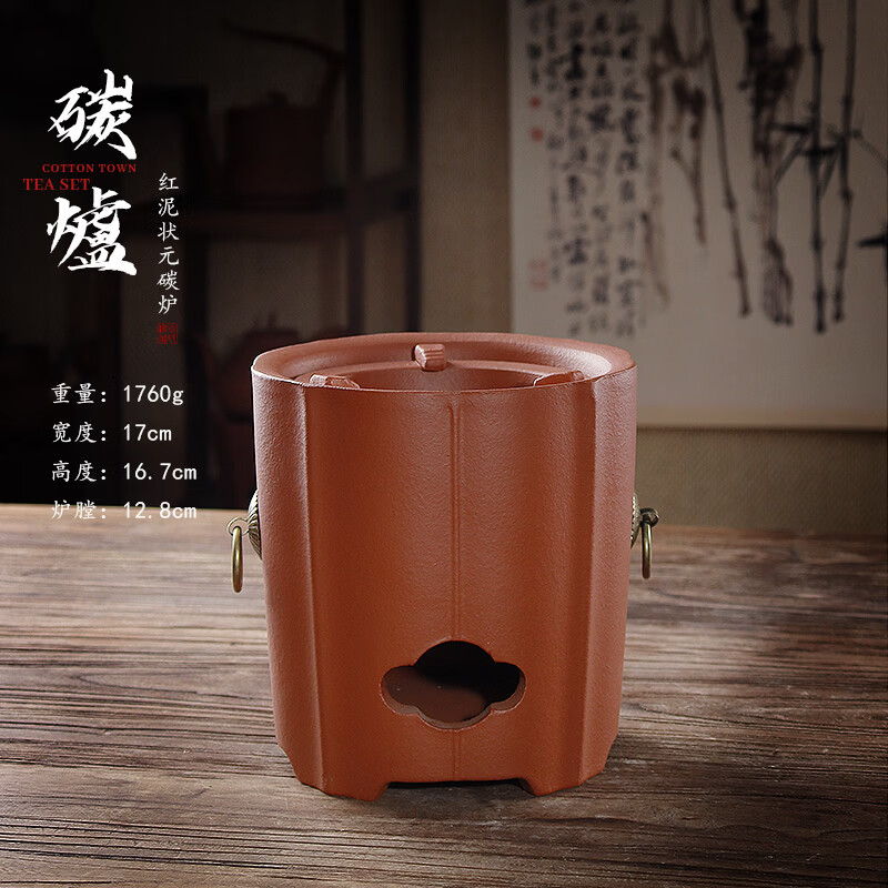 棉小城户外煮茶炉红泥砂铫煮水壶玉书煨纯手工明火烧水壶炭炉围炉煮茶器 单炉【红泥状元炭炉】