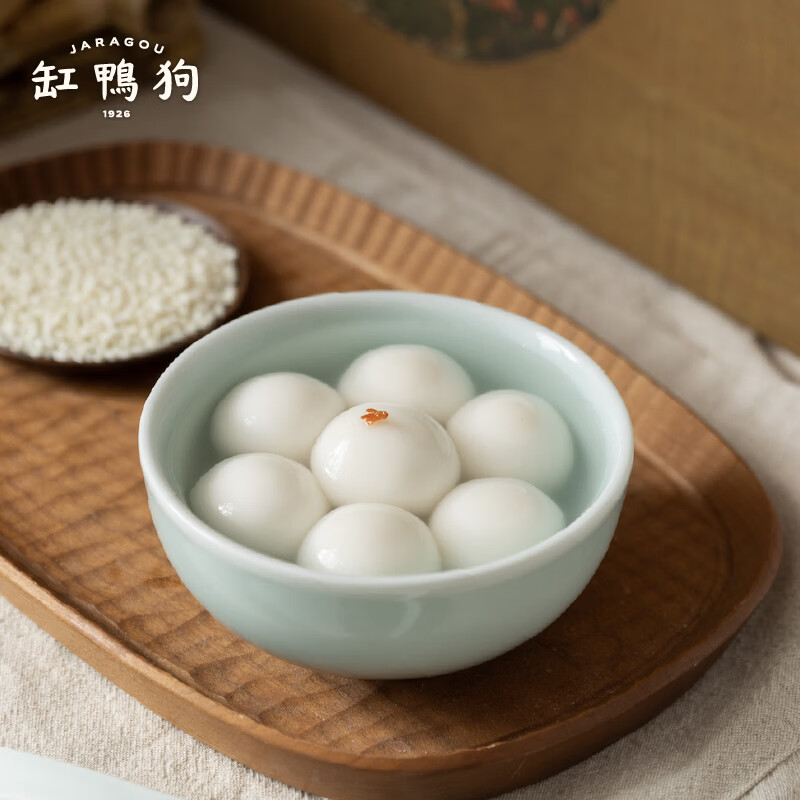 缸鸭狗 1926宁波汤圆黑芝麻花生味速冻汤团东北五常糯米元宵大袋装480g 【2袋装】黑芝麻花生汤圆480g（24颗/袋）