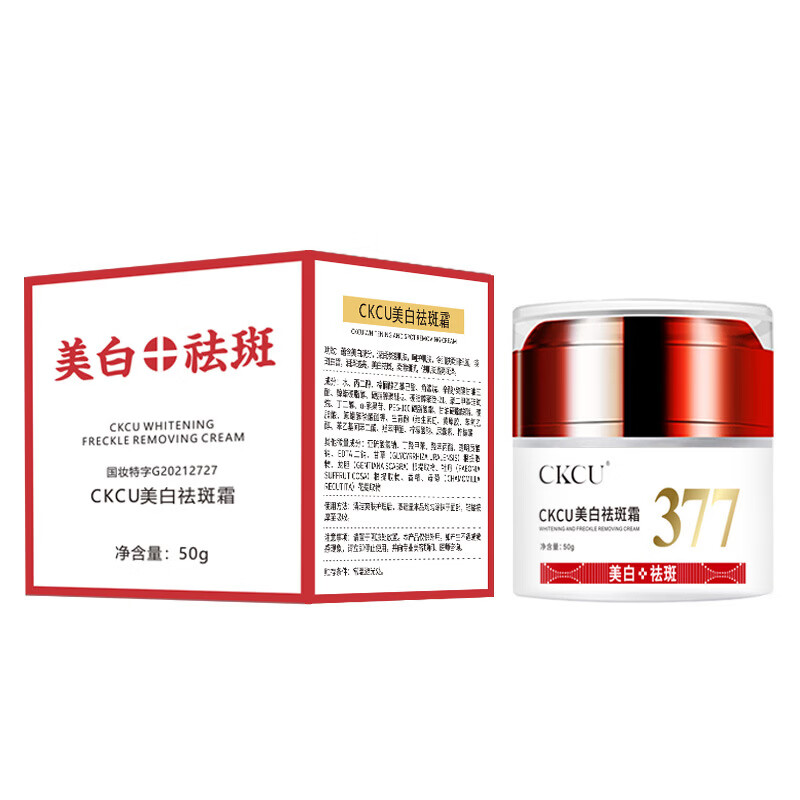 思亚希吾相大白罐面霜美白提亮去黄淡化色斑改善暗沉保湿补水面部祛斑霜 1瓶 体验装 官方自售