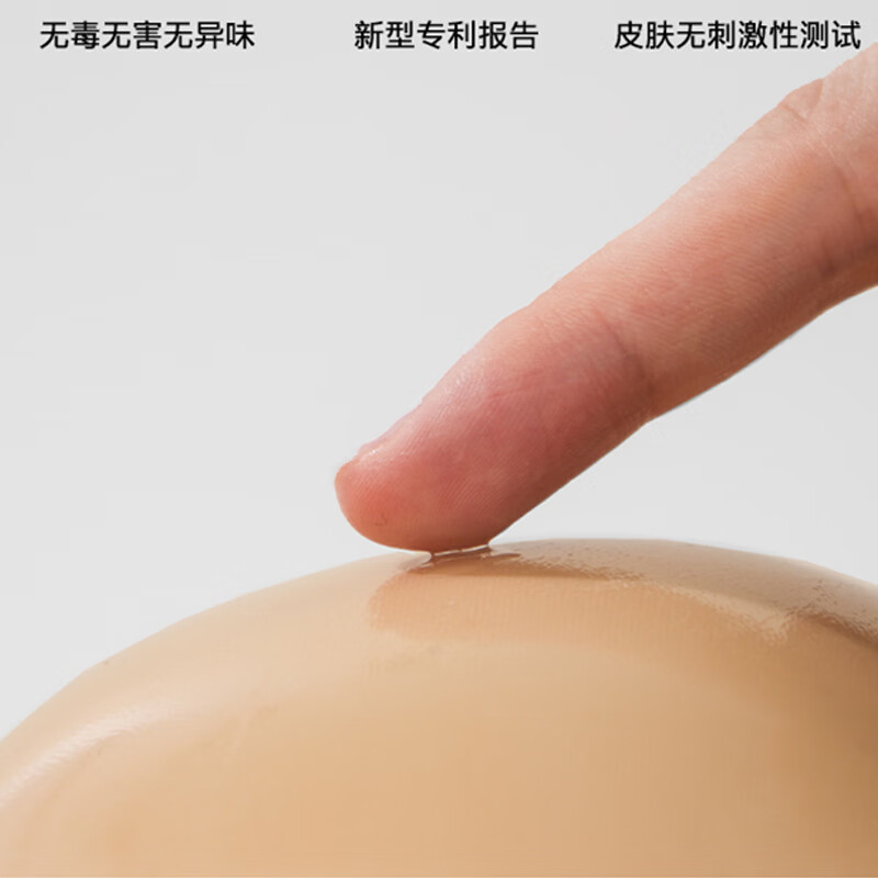 肌底胸贴硅胶文胸聚拢上托小胸女婚纱用薄款隐形防凸点隐形乳贴 浅肤色【下单即送pvc收纳板+磨砂防尘袋】 D【拆开不可退换慎拍】