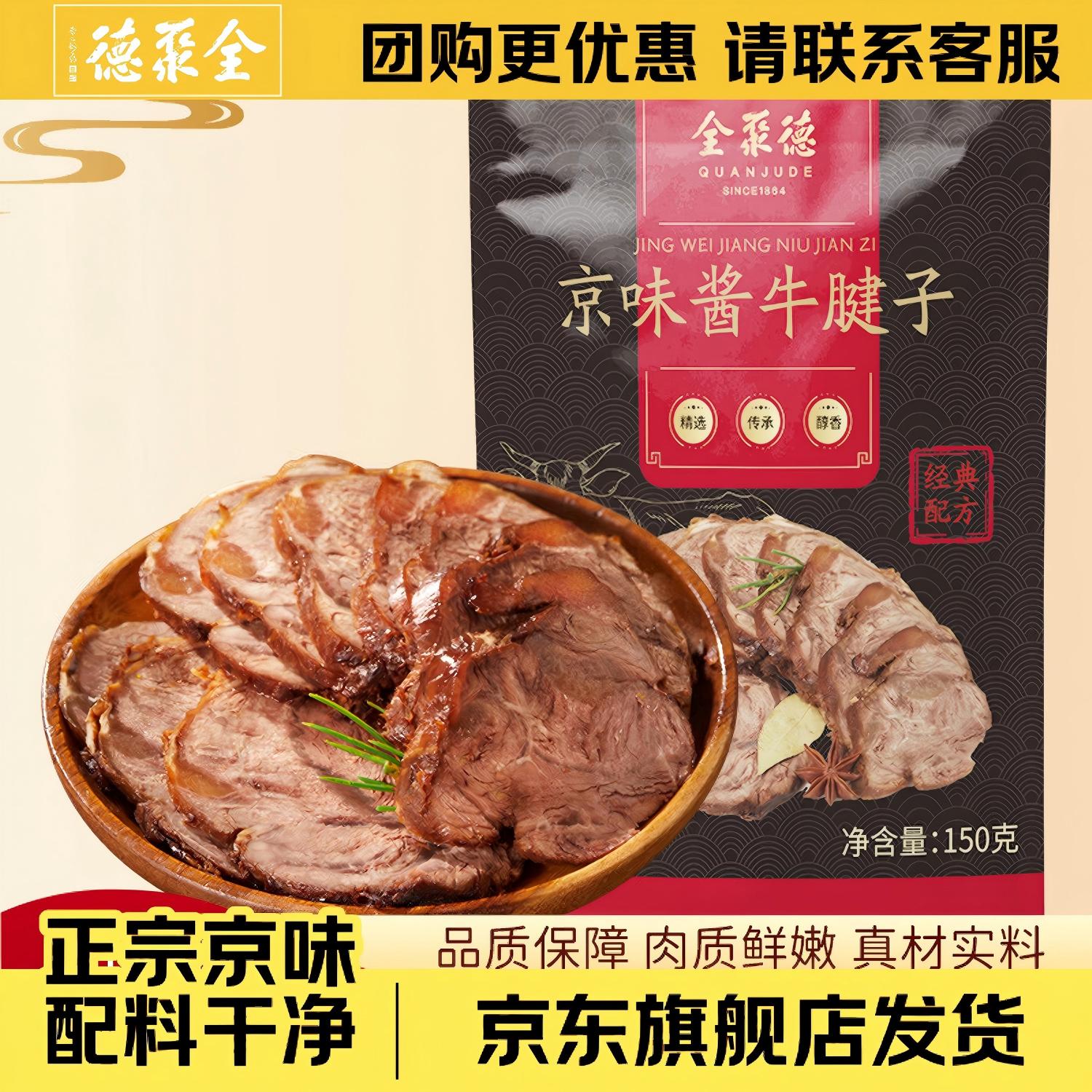味全每日C100%橙汁300ml*4 凑单后低至7.56元