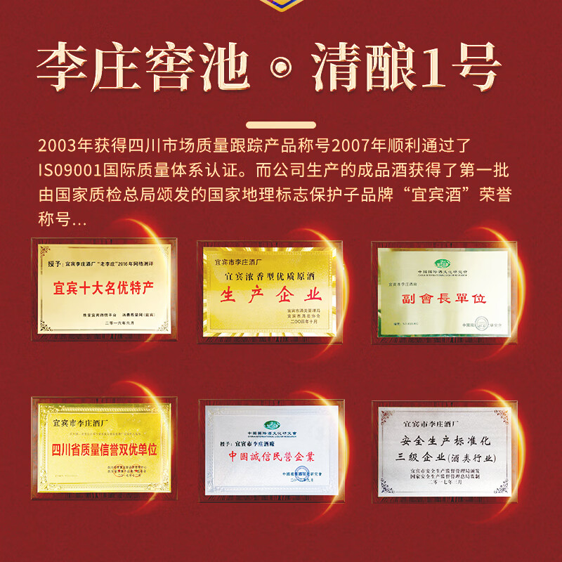 李庄窖池52度清酿1号桶子酒清香型白酒60度清酿2号大容量泡酒2.5L宜宾酒 60度 2.5L 1桶 清酿2号