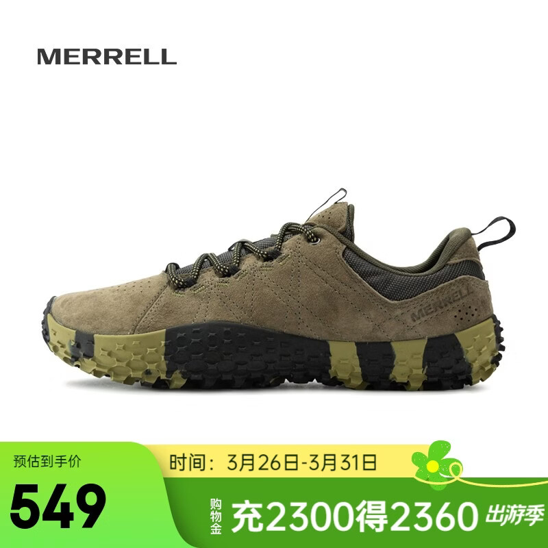 迈乐（Merrell）经典户外休闲鞋男女款WRAPT新款系带防滑耐磨舒适休闲轻便裸足鞋 J036011 军绿（男） 41
