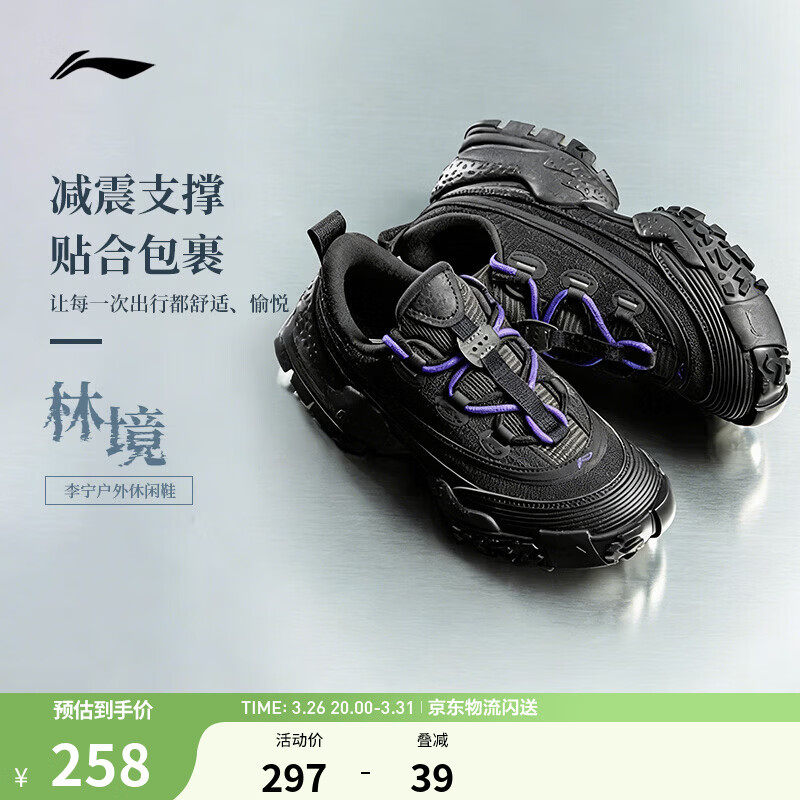 李宁户外CF溯｜林境女子2026新款低帮时尚百搭舒适字母户外休闲鞋 暗夜黑-2 38