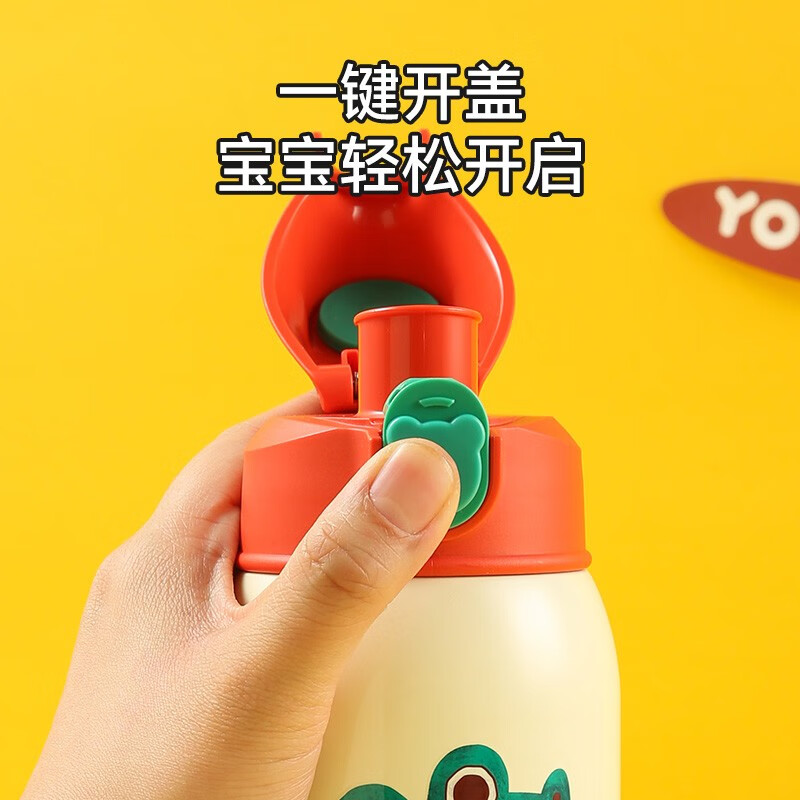 杯具熊（BEDDYBEAR） 儿童保温杯男女童宝宝316不锈钢上学水杯带吸管三盖杯子 浮雕蛇三盖礼盒装630ml