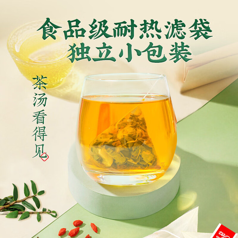 葆天和 石斛牛蒡茶熬夜元气茶石斛菊花牛蒡枸杞独立免煮三角包100g 5罐装【巩固装 更划算】 50包*5罐