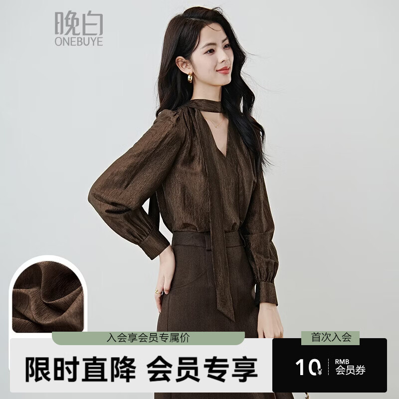 晚白独特设计感醋酸衬衫女2026春款优雅气质V领飘带通勤百搭垂顺衬衣 深咖色 M