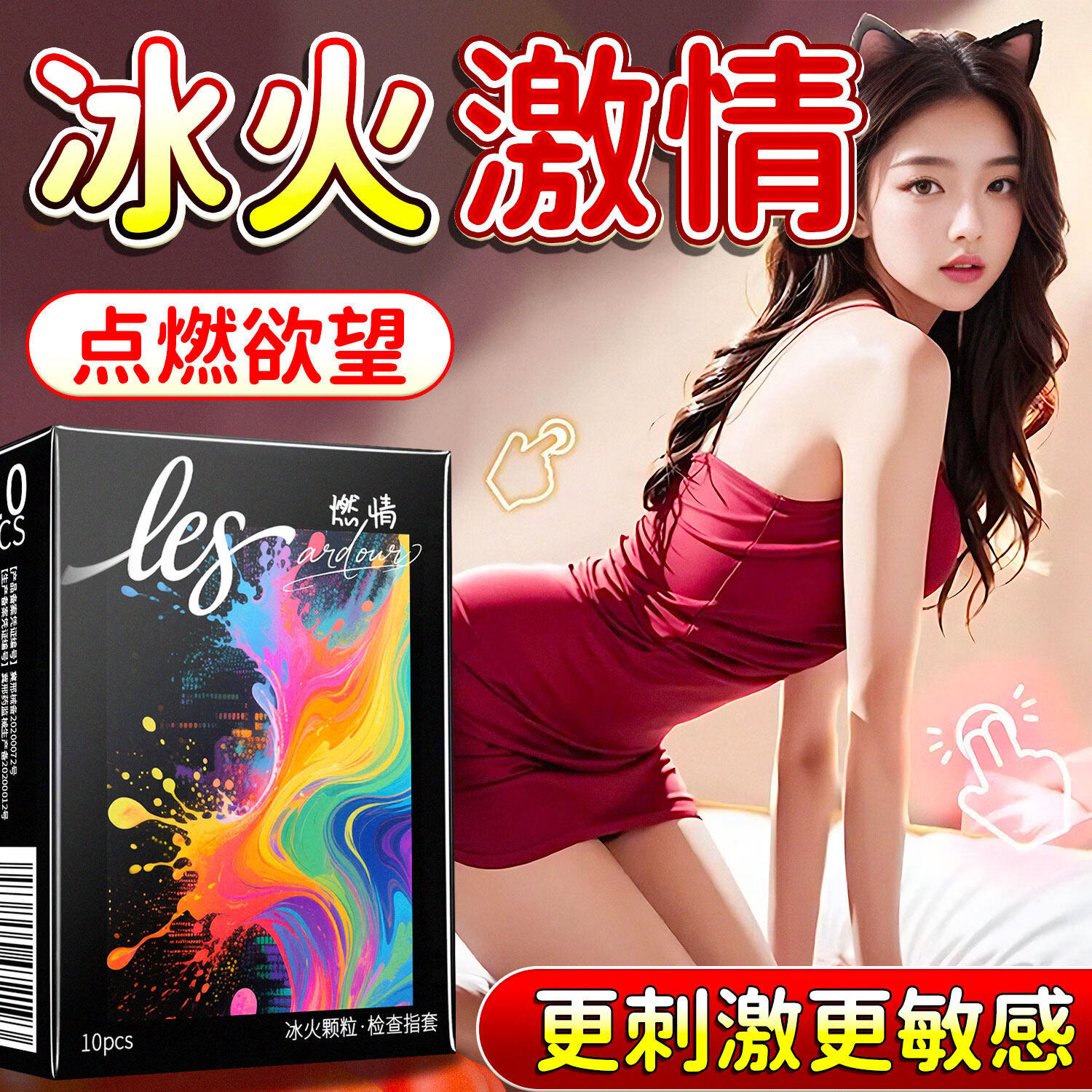 Q点情趣手指套le医用手指套男女私处专用自慰抠抠指交套计生前戏用品 情趣三合一【到手30只】燃情+指尖趣潮+失控颗粒