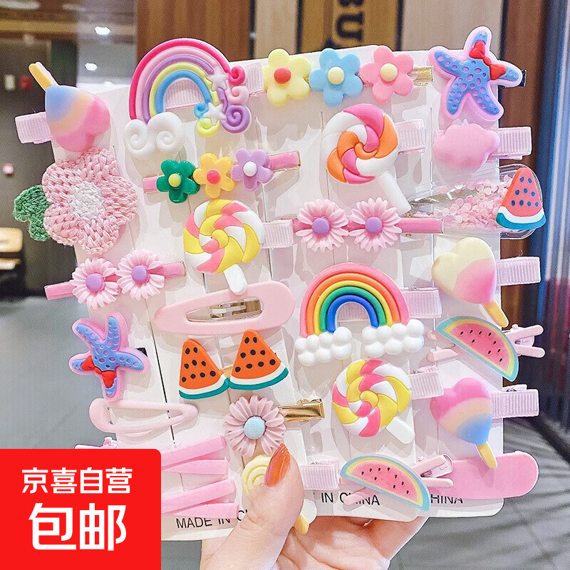 【28件套儿童卡通】发夹不伤发刘海夹小公主可爱夹子公主发夹套装 公主发夹【28件套】黄粉紫随机