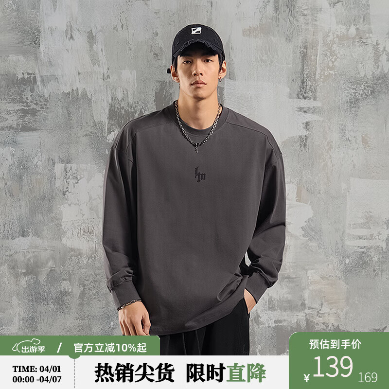 鹿家门运动健身长袖T恤男春季极简风宽松大码美式防晒速干打底衫 黑色 【防晒抗菌速干】 3XL （推荐200-260斤）