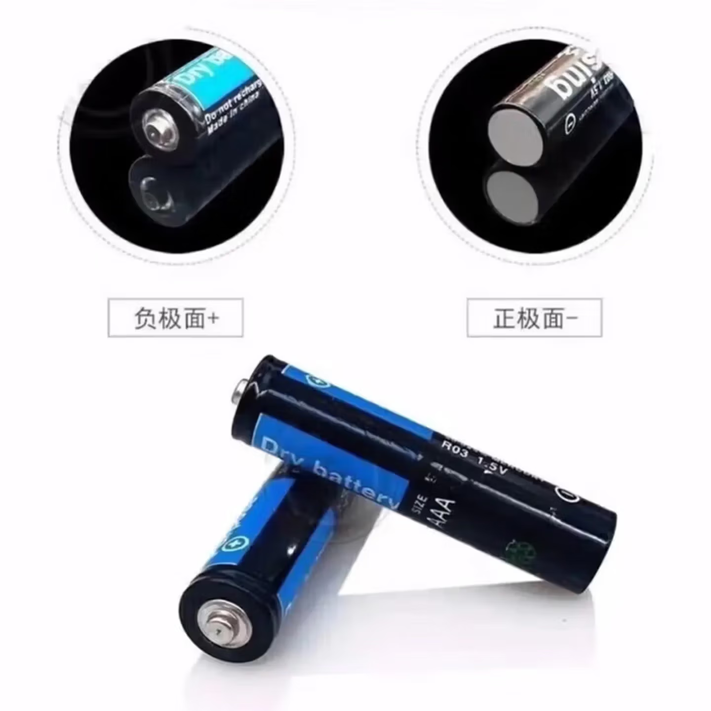 耐牌耐用碳性电池7号5号1.5V遥控器闹钟七号电池 5号12节+7号16节