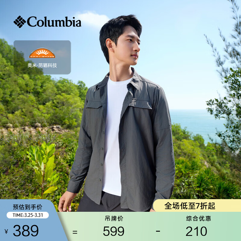 Columbia哥伦比亚户外情侣防晒UPF50旅行野营休闲运动衬衫AE0651 028 炭黑色 M(175/96A)