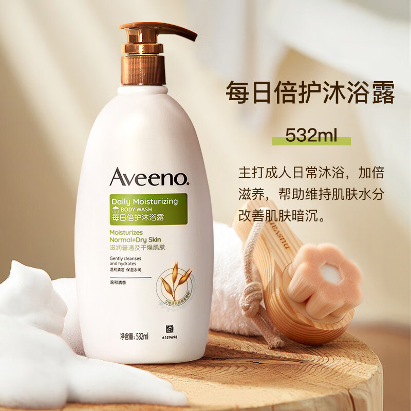 艾惟诺（Aveeno）艾维诺婴儿洗发沐浴二合一宝宝专用婴幼儿洗发水儿童沐浴露 成人燕麦沐浴露532ml 清香型532ml