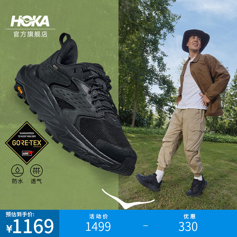 HOKA男女款春季低帮防水登山鞋ANACAPA 2 LOW GTX户外舒适 黑色 / 黑色-男 44.5