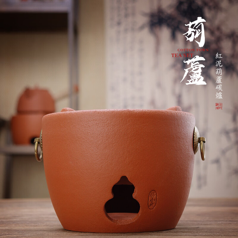 棉小城潮州砂铫壶红泥煮炭炉复古工夫茶烧水茶炉套装电碳两用侧把煮茶壶 升级电炭两用-福芦炉+800ml梨型龙盖砂铫壶