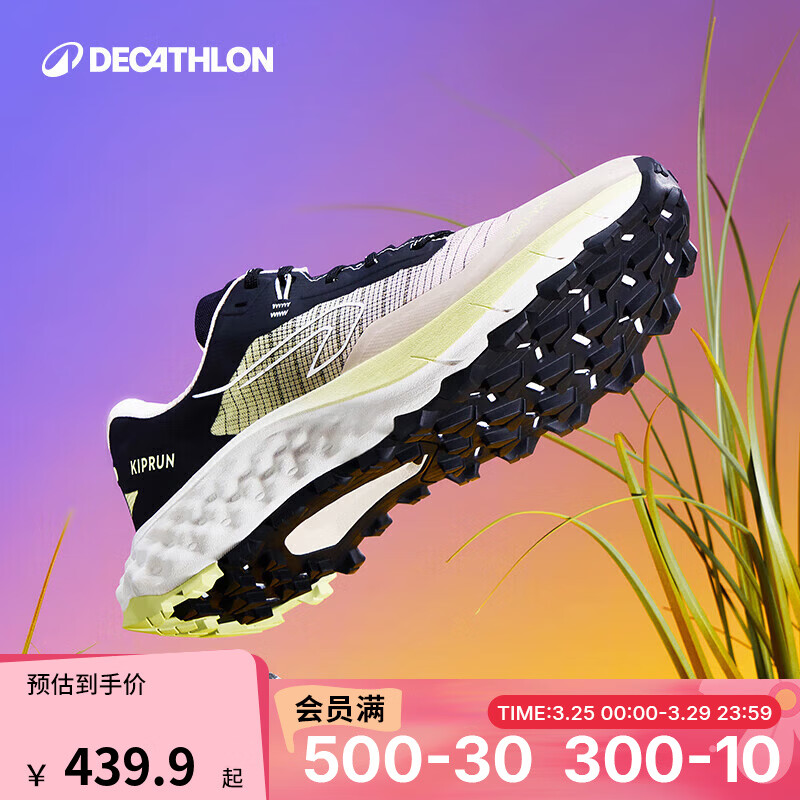 迪卡侬（DECATHLON）跑步鞋防滑登山鞋网面耐磨户外运动鞋越野跑男鞋MT Cushion 2代 浅白垩灰 42