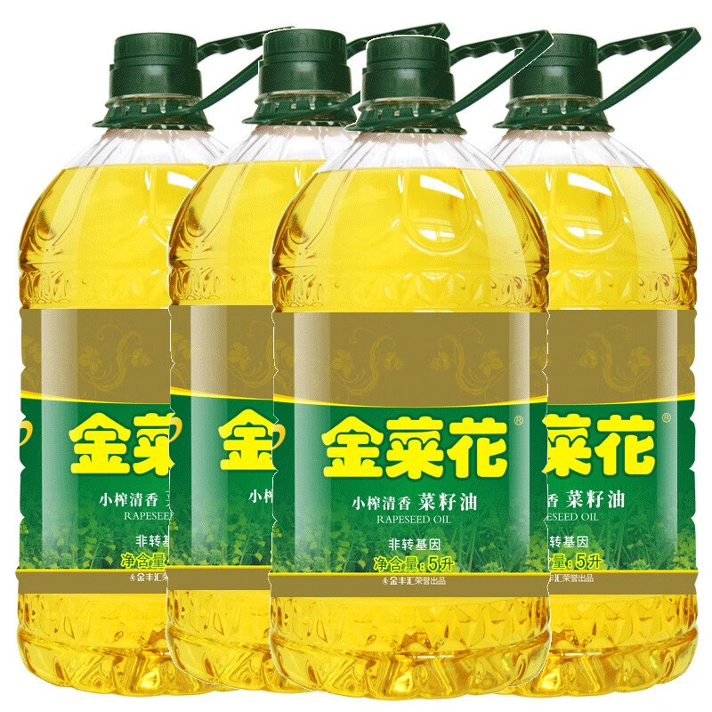 金菜花云南罗平小榨清香菜籽油5l*4桶 非转基因传统压榨植物食用香油