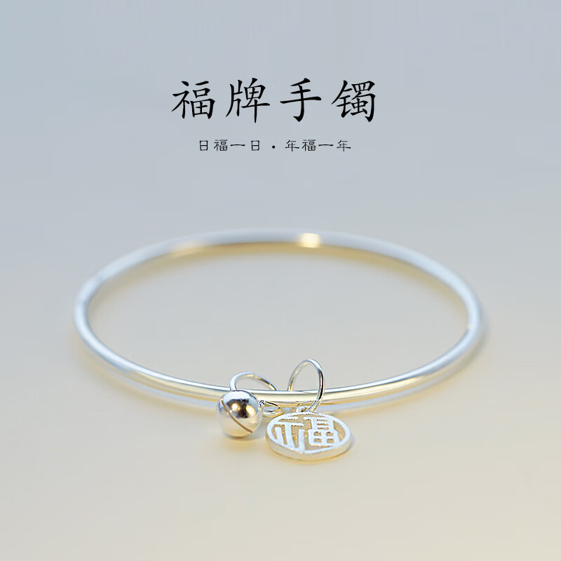 手机京东怎么看手链脚链历史价格走势|手链脚链价格比较