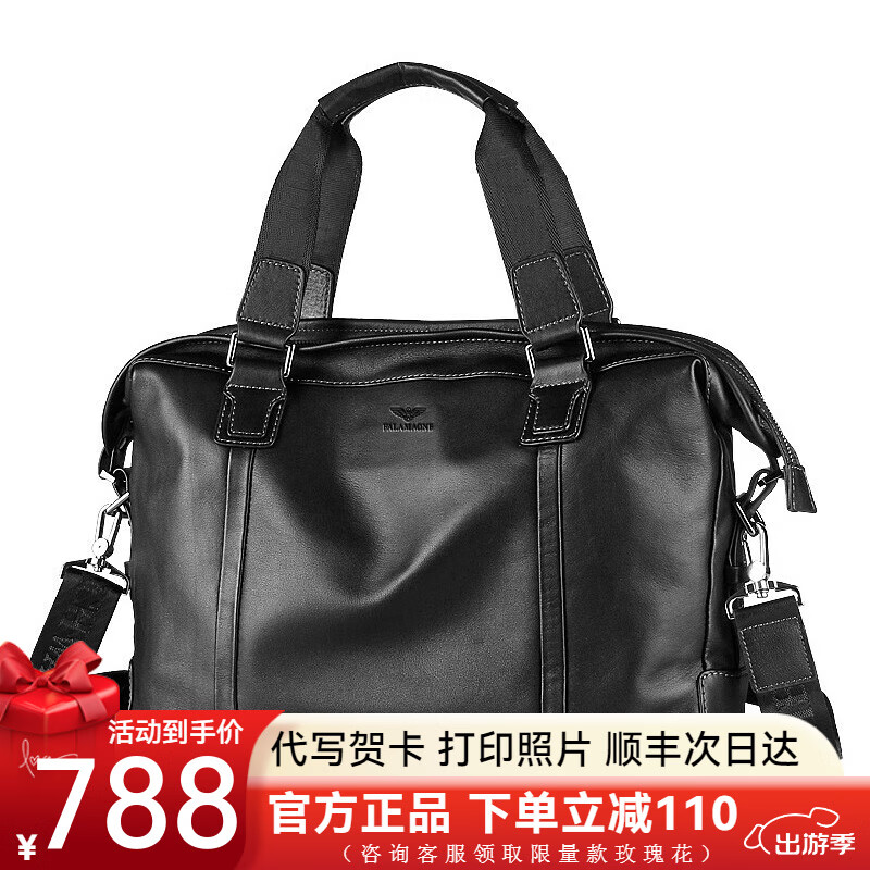 FALAMAONE真皮男士手提包头层牛皮公文包出差公务包斜挎包商务大容量电脑包 黑色 37*29*10