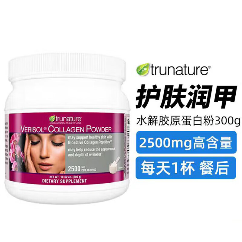 Trunature美国原装水解胶原蛋白粉2500mg300g