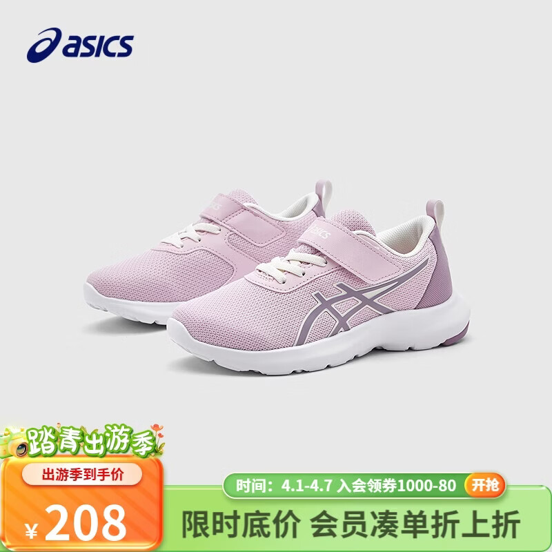 亚瑟士（asics）童鞋新款男女童运动鞋网眼透气休闲鞋LAZERBEAM 1154A198