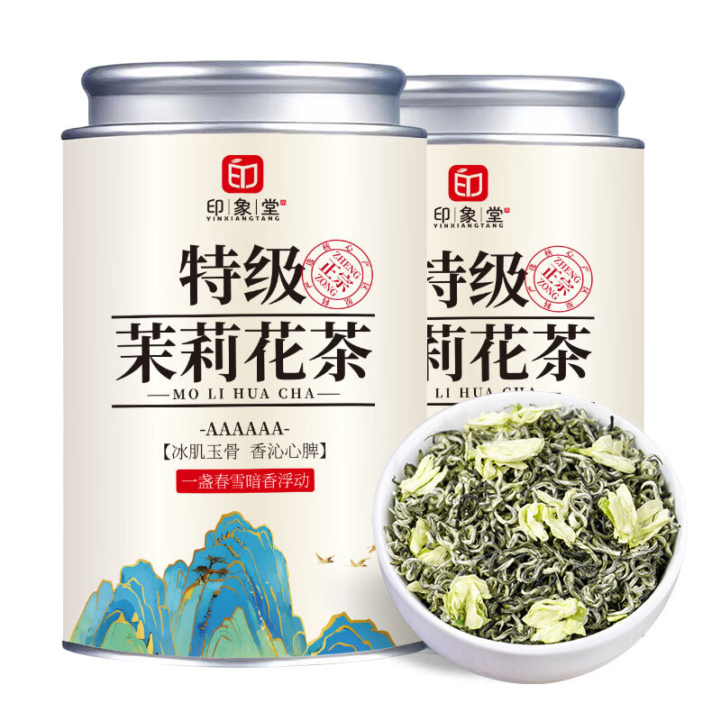 印象堂新茶 茉莉花茶特级浓香型冷泡茉莉花茶罐装川派窨制茶叶 【6A好茶】茉莉花茶250g*1罐装