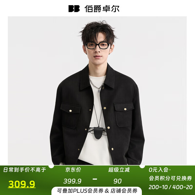 伯爵卓尔夹克男士仿麂皮绒休闲风男装春秋季皮外套男2025秋装新款 B531401 月夜黑 L (175)