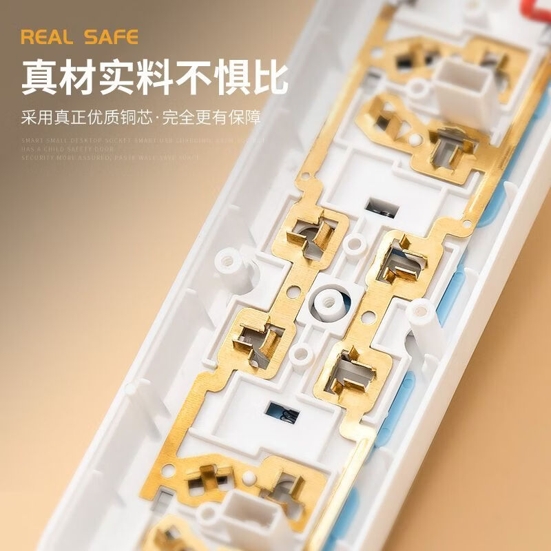 达聚科多功能插线板家用带线插座面板柔性时钟款转换器带开关宿舍usb多接口充电接线板学生神器 六插位/【全长2.8米】