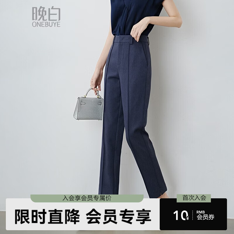 晚白【新品】2026春款经典高腰早8神裤挺括利落正式场合通勤烟管裤女 蓝灰色 29