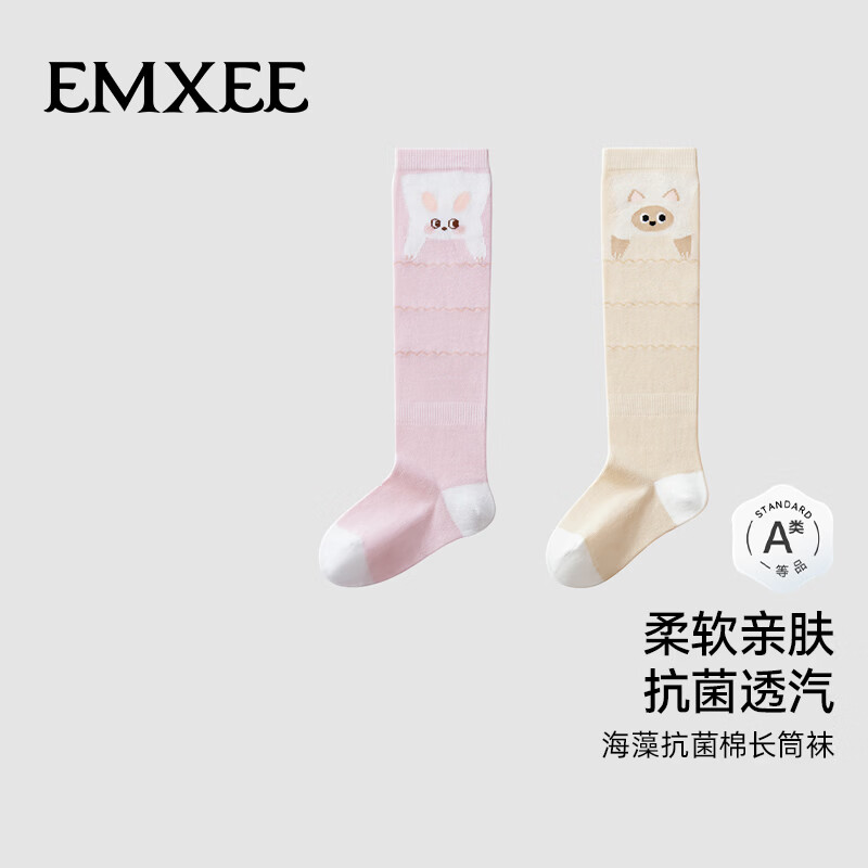 嫚熙（EMXEE）【新品】婴儿袜子不勒腿长袜新生儿宝宝长筒袜男女儿童过膝袜2双