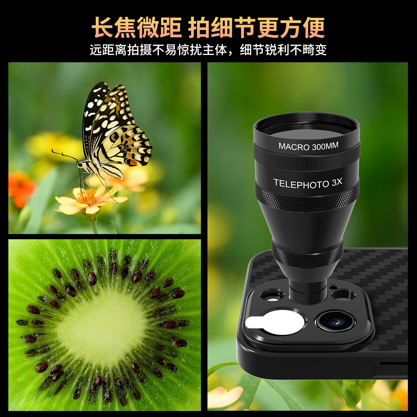 VEEDZOENS适用于vivo华为苹果oppo小米3X长焦手机望远增距镜增倍镜外接外置镜头专业摄影演唱会拍摄神器 3X增距镜*专用手机壳(具体机型请询问客服)