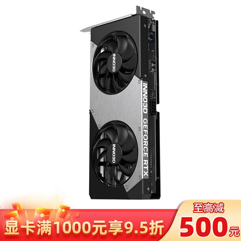 映众（Inno3D）GeForce RTX 5060Ti 曜夜 X2 8GB 显卡 全新架构 DLSS 4 甜品电竞游戏台式电脑独立显卡