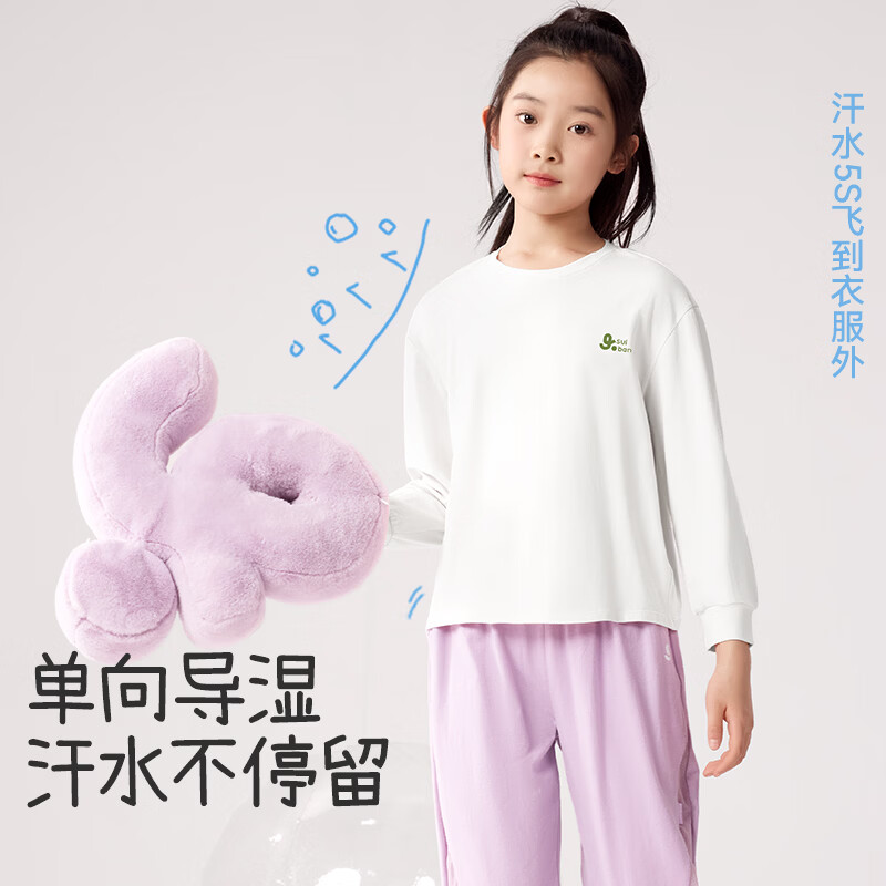 久岁伴儿童长袖T恤男女童春夏季薄款A类95%棉中大童青少年户外百搭上衣 黑色 （男女可穿） 140